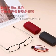 超轻男女折叠老花镜便携式天线伸缩腿时尚老人眼镜自带镜盒老花镜
