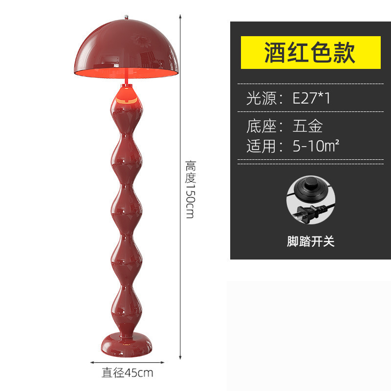 きのこフロアライトデザイナー中古縦型モダンシンプルクリーム風リビングソファサイド置物照明器具|undefined