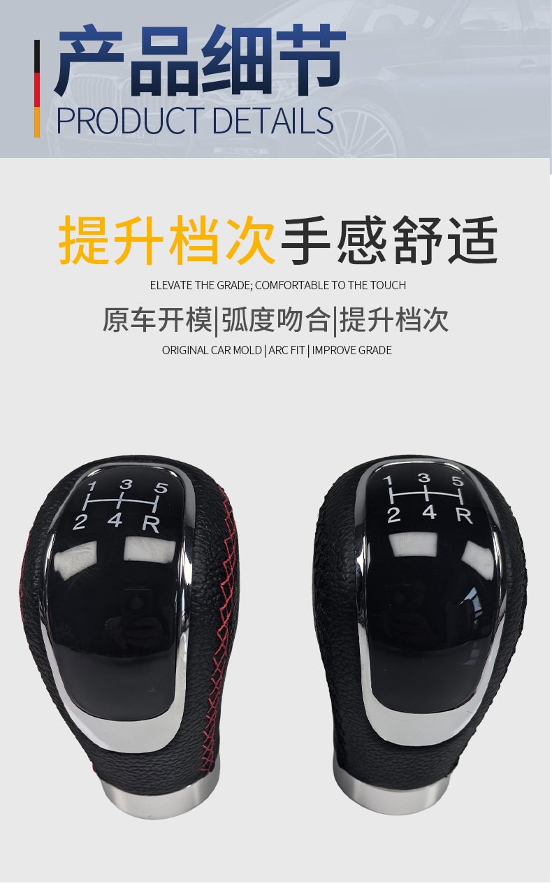 Cross-border wholesale manual transmission universal genuine leather gear knob 5-speed 6-speed modified gear stick universal customized gear knob