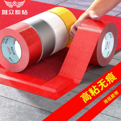布系テープ 片面強力 50m 赤い床用粘着フィルム 装飾マスキング警告 跡が残らないカーペット用接着剤