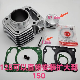 ����w�´���С����CBF125��150SDH125��150�l�әC�׸׼��M��