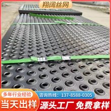 加工防滑板楼梯防滑凸起冲孔板不锈钢网金属板网起鼓孔冲孔网批发