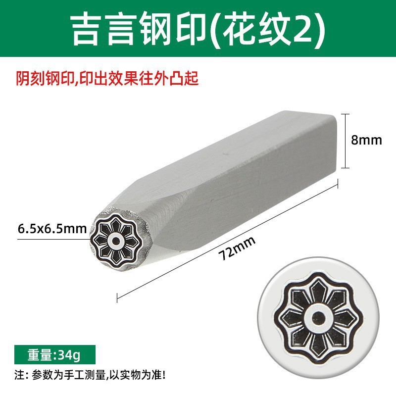 Jiyan スタンプ蓮の花スタンプ蓮の花彫刻金と銀のジュエリーブレスレットリングタグ金属彫刻彫刻銀彫刻|undefined