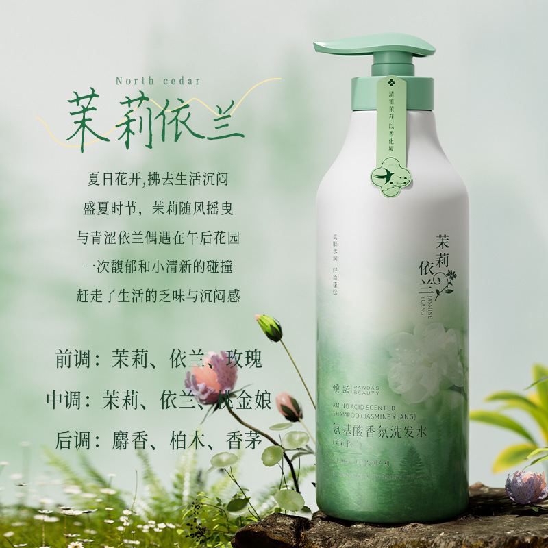 Jiangling norte cedro aminoácidos perfume champú 800ml perfume set limpio y suave fabricante