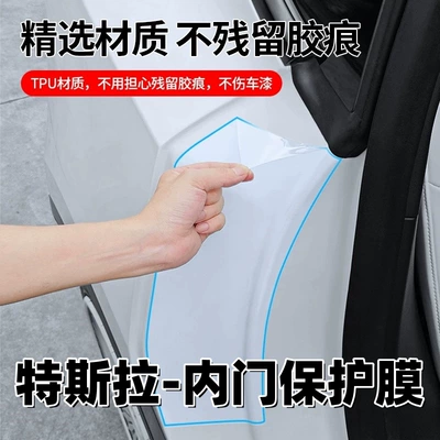 Black Anti-Scratch Protective Film, Transparent — Car paint protective film
