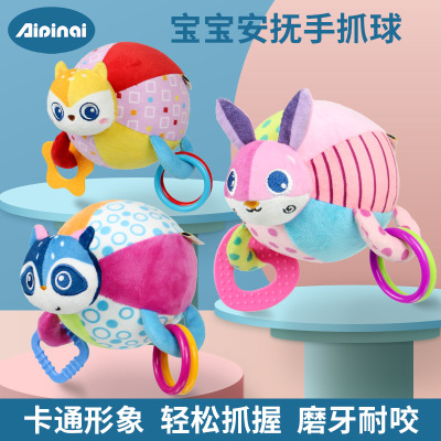 Aipinqi婴儿摇铃手抓球 宝宝认知毛绒安抚玩具动物手摇铃铛球现货|ru