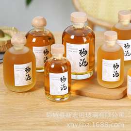 250ML装玻璃果酒瓶自酿葡萄红酒瓶带盖原浆珍藏空瓶子饮料果汁瓶
