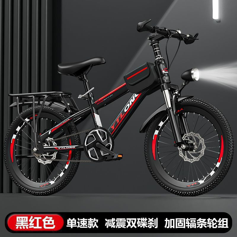 6歳から8歳、10歳、12歳、15歳までの子供用自転車、中型、大型の男の子用自転車、マウンテンバイク、大人用自転車、卸売|undefined