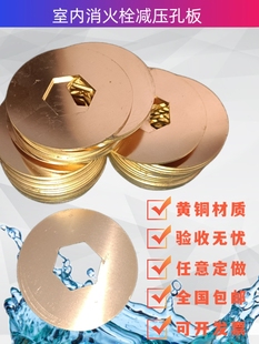 ����˨�p���װ� �҃�����˨�p���~Ƭ DN65˨�^ͨ�� �ɶ� ��