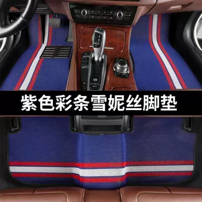 Ayaqaltılar (Kovriklər), GT-R special foot mat silk ring - nissan-gt-r-exclusive-blue-color-whole-car-with-five-seats-wear-resistant-wang-shinnisi