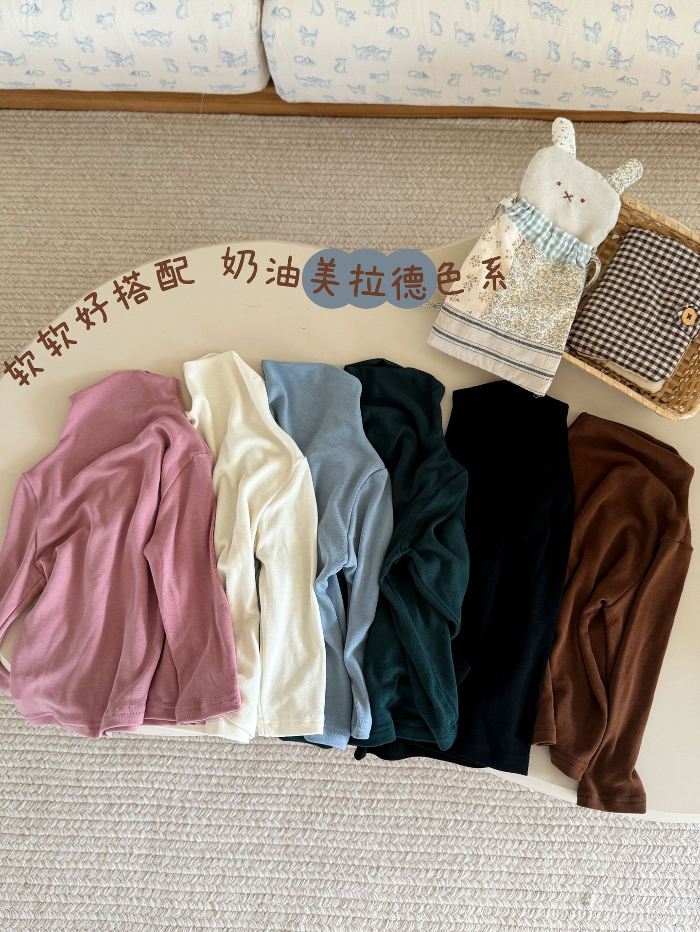 Demi-season children's keep warm knitted base elastic shirt