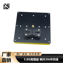 ���~�쾀����D�� FPV�쾀 5.8G������ ���~20dB�쾀 AAT�쾀