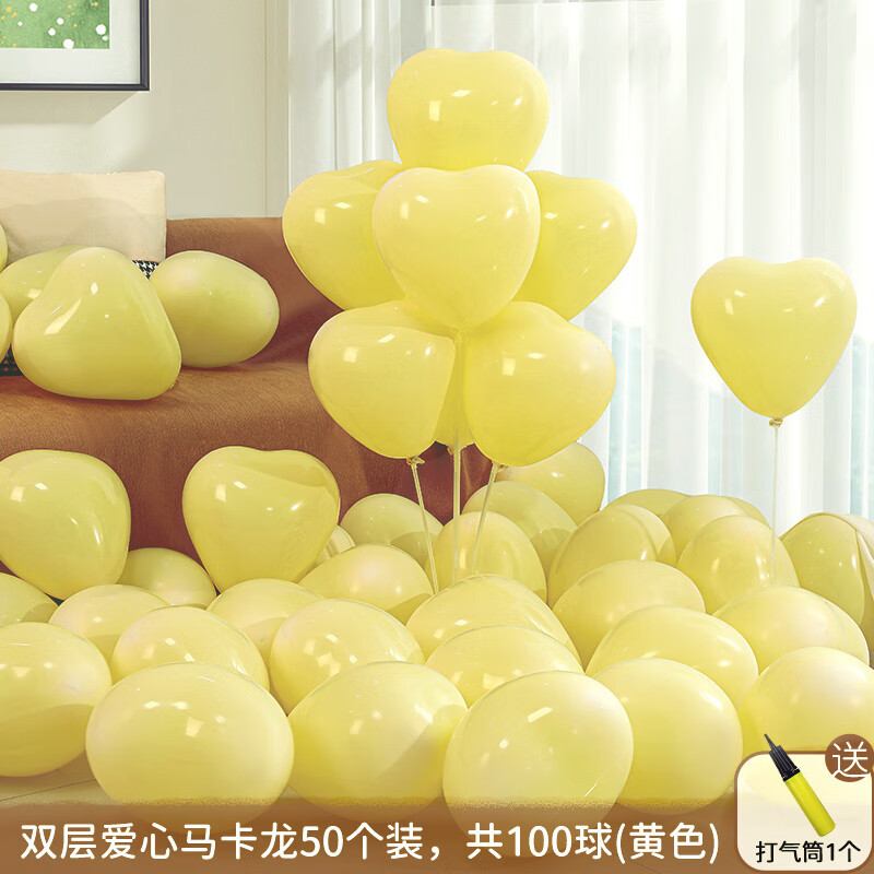 Globo en forma de corazón macarón diseño de boda fiesta de cumpleaños propuesta de matrimonio confesión decoración de globo amor