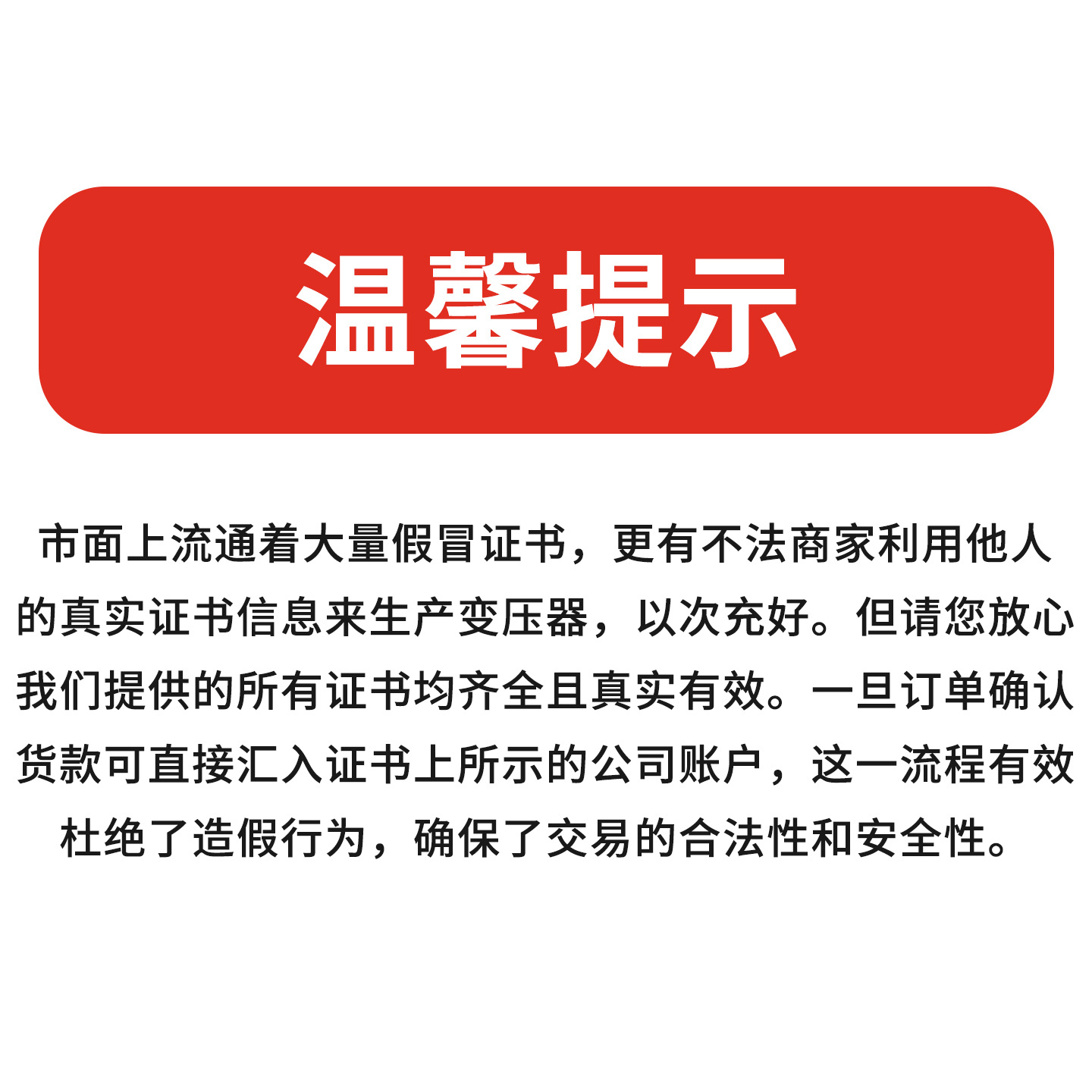 三相矿用干式变压器-主图5