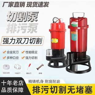 ���û��S���и���ˮ�ó�S�����{���r���Bֳ��ȝ�ˮ��220V/380V