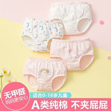 儿童内裤女童棉三角宝宝100%不夹屁股小女孩大童平角全棉短裤