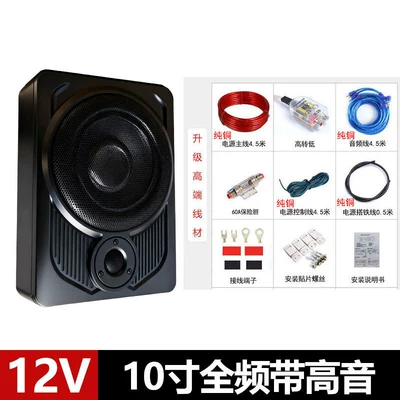 Car speaker/subwoofer: Bluetooth subwoofer, designed for - dual-speakers-universal-12v-10inch-with-treble-sound-supreme-flagship-edition-pure-copper-wire