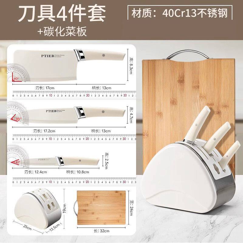 Combinación de cuchillos de cocina doméstica, conjunto completo de tablero de corte de acero inoxidable, cocina de alimentos complementarios 2 en 1 image 10