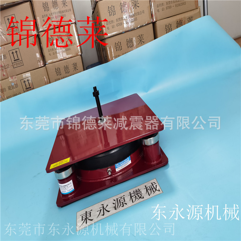 模切机避震器 服装刺绣机减振器选JEDLA