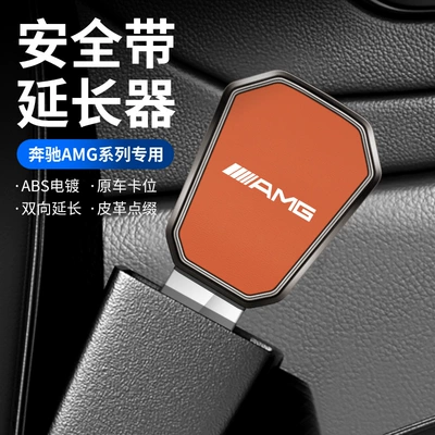 Fork Clip Head Clip Bayonet | Seat belt shoulder pad