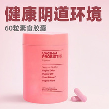 Ů��������TK���R�d�F؛�羳����Vaginal ProbioticVitam�{��