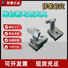 台虎钳;模具标准件;销及键