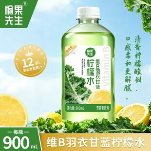 ������ͬ����¸��{����ˮ��S�aˮ900ml����������ˬ�ɿ����