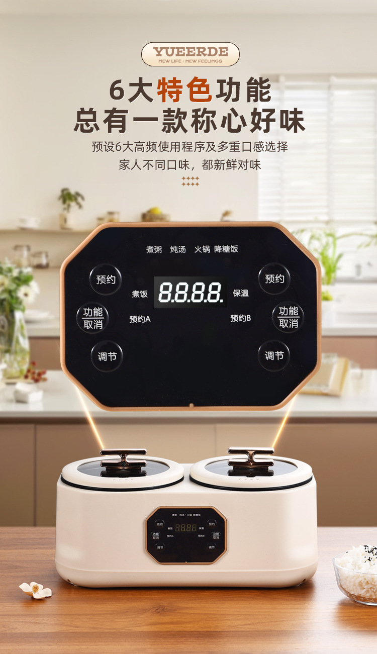 双胆电饭煲详情_07
