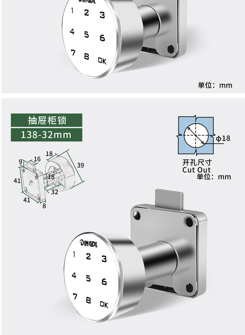 抽屉密码锁更衣柜铁皮柜转舌锁信箱锁储物文件柜双开柜门锁柜子锁-阿里巴巴