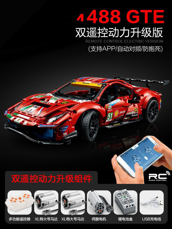 レゴスポーツカーレーシングビルディングブロックと互換性があり、大人向けの教育用、高難易度の組み立て、子供用車のおもちゃのリモートコントロールモデル|undefined