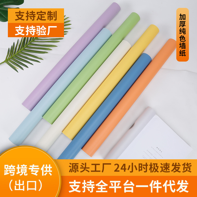 Self-adhesive wallpapers