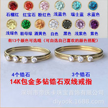 ����14K����ע��2mm����ʯ�p����ָȦ����������]��ָ�hGF