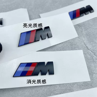 BMW M emblem side decals, 1 Series, Car logo