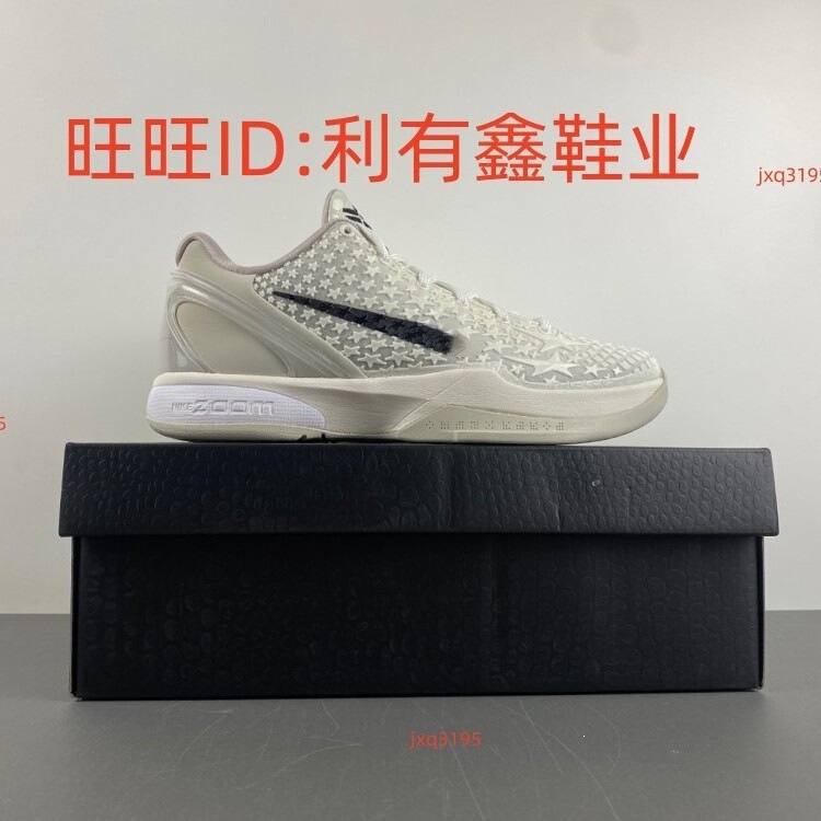 High-Quality Original Box Kobe Shoes Sneakers, Cross-Border S2 Version Kobe 4 5 6 8 Basketball Shoes