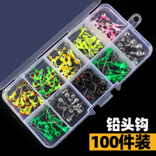 铅头钩鱼钩路亚100/75/50枚盒装假饵曲柄钩鲈鱼鳜鱼淘宝