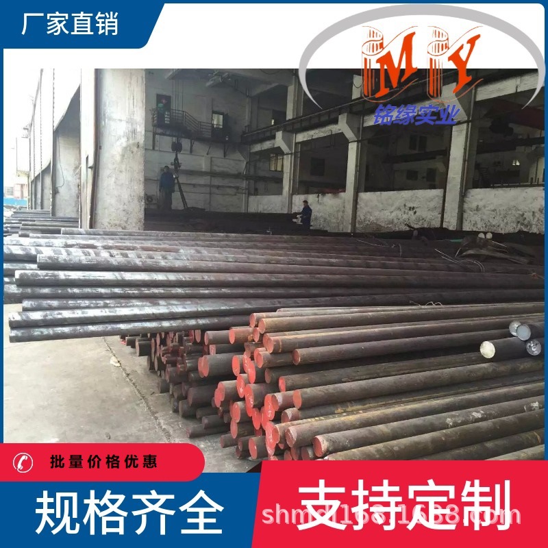 现货批发双相不锈钢圆钢S31803 1Cr17Ni7不锈钢板切割