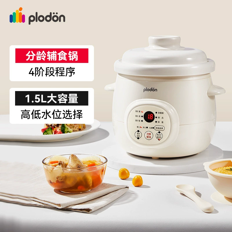 Детская кастрюля Puliton для приготовления рисового масла, специальная кастрюля для детского питания, чашка для тушения, рисоварка BB, керамическая кастрюля для каши