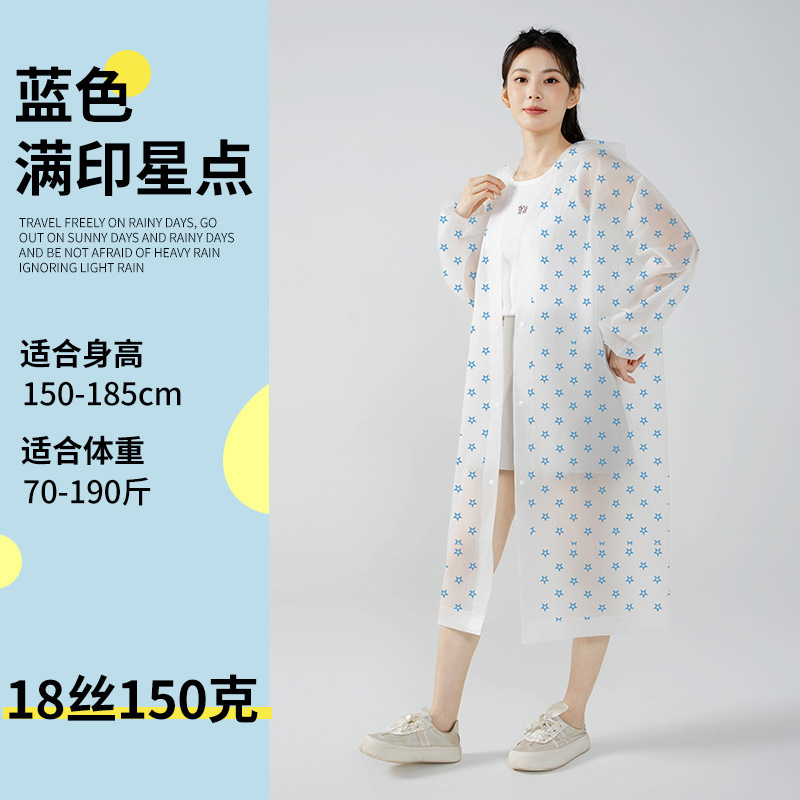 非使い捨てレインコートロング全身豪雨女性大人登山シングルアウターウェア肥厚屋外ポータブルポンチョ|undefined