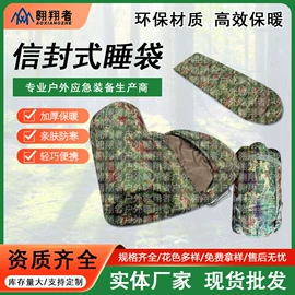 帐篷;野营睡袋;野营折叠桌椅