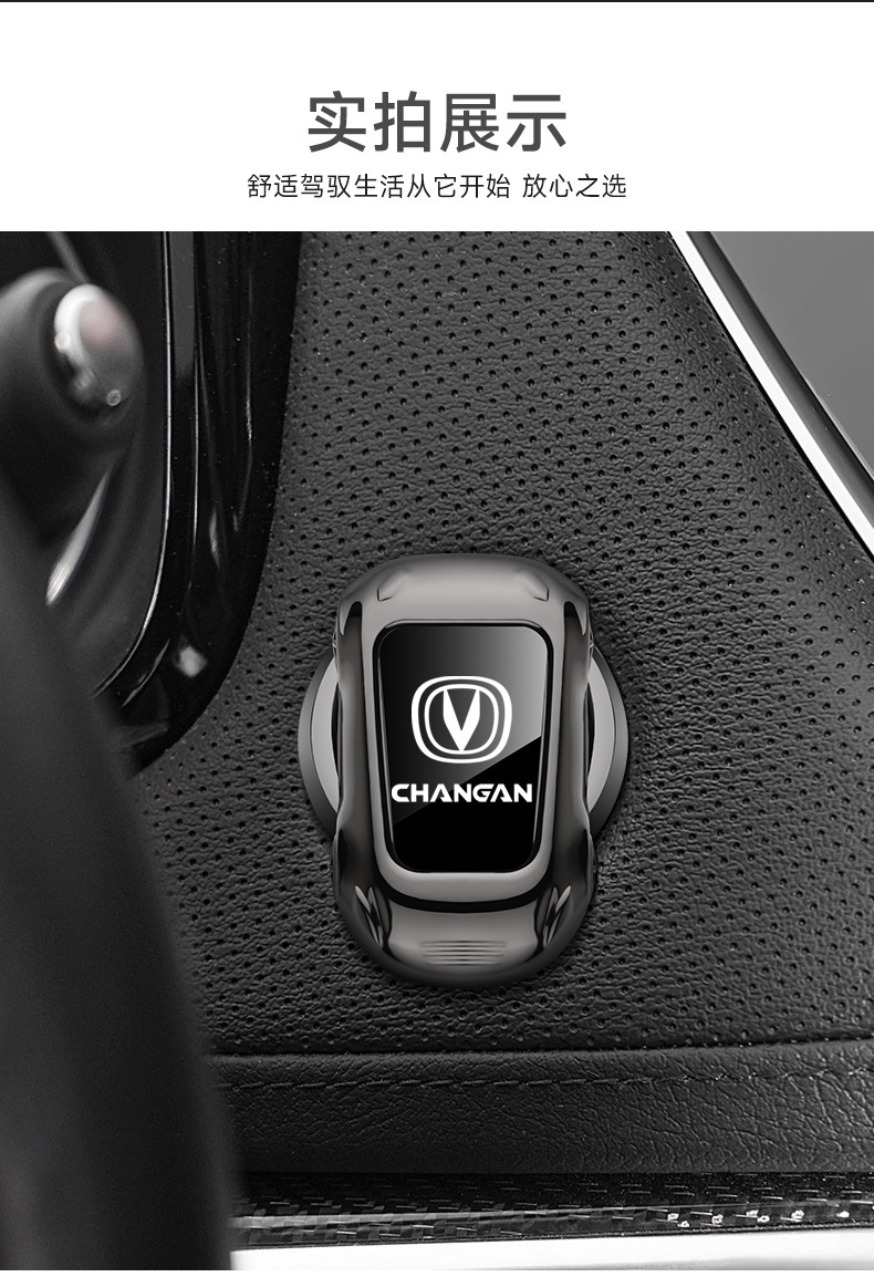 Car sports car type one-button start protective cover sticker car ignition switch metal decoration sticker wholesale car interior supplies