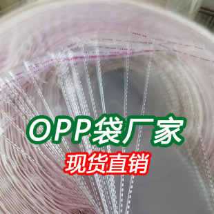 opp�����l�����Է�����b���b���Ӻ�͸�����������zopp ��ճ��