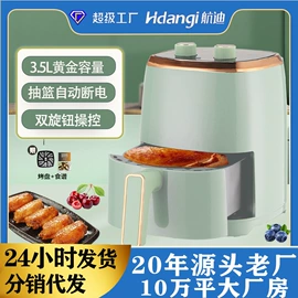 茶吧机;家用电炸锅;电蒸锅