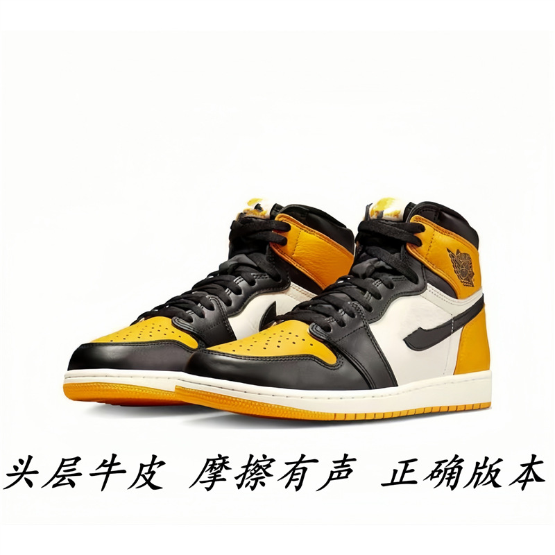 555088-711 검정색과 노란색 발가락