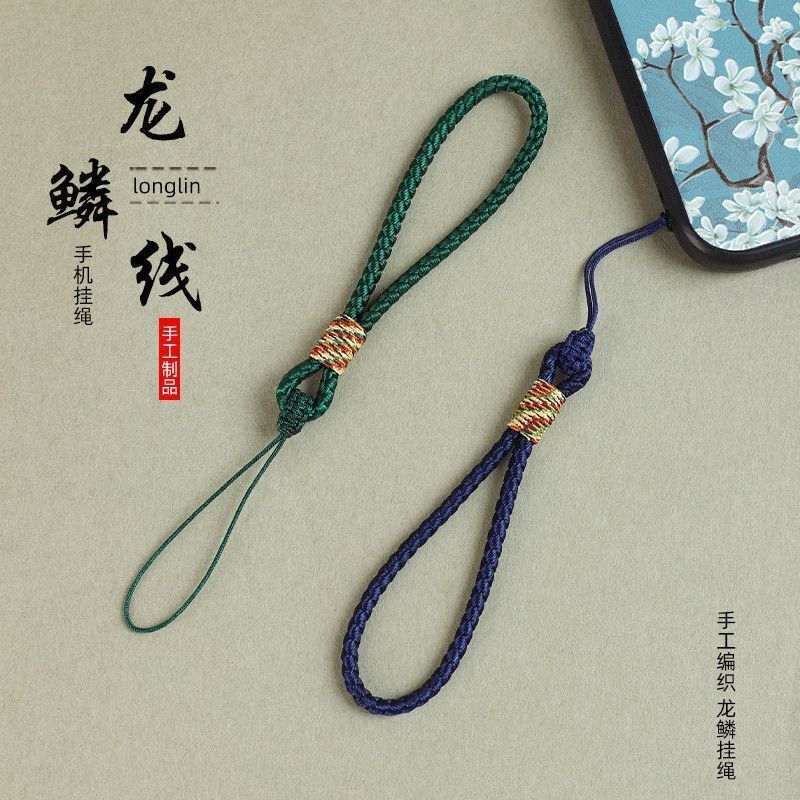 2025新款龙鳞线手机绳手工编织短绳文玩饰品挂绳手机挂件手机腕绳|undefined