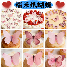 80Ƭ��ɫ����Ŵ�׼������b���ƷŮ���յ���DIY�[�PʳƷ��������