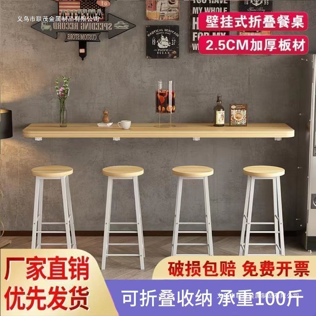 Wall-mounted folding table for dining, commercial use in restaurants and milk tea shops, small-sized wall bar table for home use