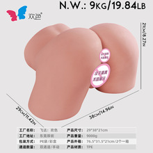 ����������Ȥ���w��ƨ�ɵ�ģ�w�C����ʿ��ꎵ�Ĥ��ο��Ʒ���