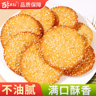 ���[ζ��ʽ֥����ɪ������b����֥����ʹ������e��ʳƷ