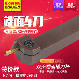端面槽刀数控端面切槽刀杆 平面圆孤外槽刀杆MGHH216/220/320/420