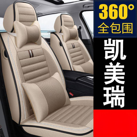 适用丰田座套凯美瑞06-24款凯美瑞亚麻坐垫全包座椅套四季通用